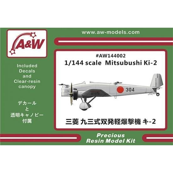 A&amp;Wモデルス 1/144 三菱 九三式双軽爆撃機 キ-2 レジンキット AW144002 ★
