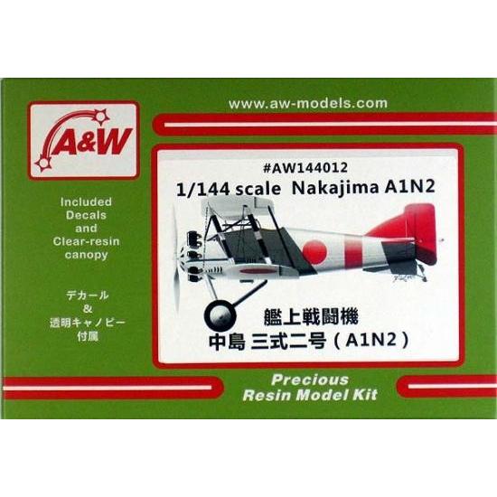 A&amp;Wモデルス 1/144 中島三式二号艦上戦闘機（A1N2) レジンキット AW144012★