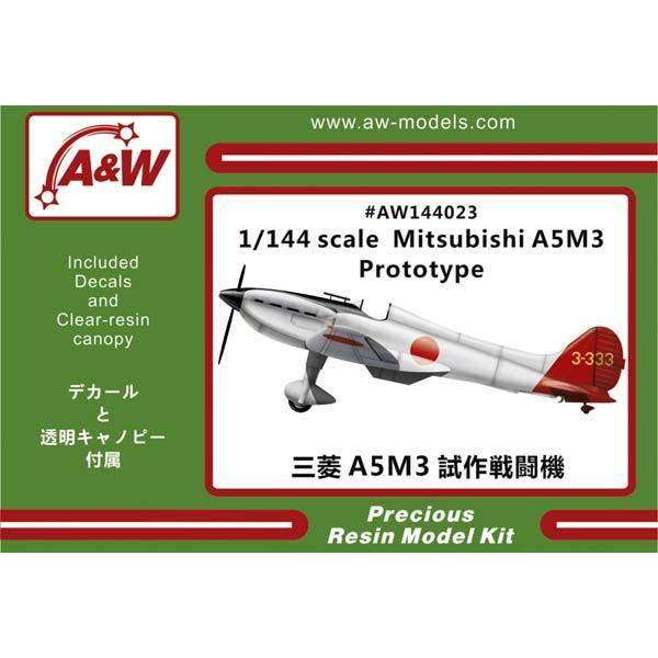 A&amp;Wモデルス 1/144  三菱　九六式三号艦上戦闘機A5M3 レジンキット AW144023★