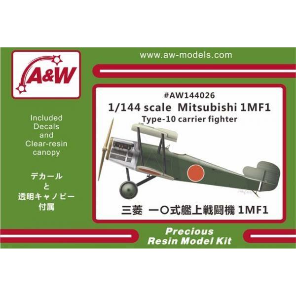 A&amp;Wモデルス144026　三菱一〇式艦上戦闘機１ＭＦ-1　1/144スケール　レジンキット