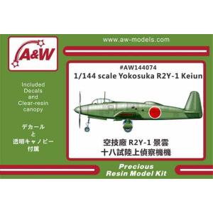 A&amp;Wモデルス 1/144 空技廠 R2Y-1 景雲 十八試陸上偵察機 レジンキット AW14407...