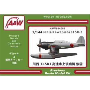 アカデミー 1/72 零式艦上戦闘機 52型 丙 プラモデル AC12493 : 模型店