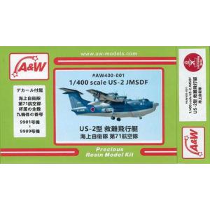 1/72 ハセガワ ロッキード P-3C アップデートII/III ORION オライオン