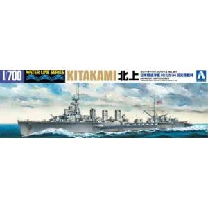1/700 軽巡洋艦 北上 最終時回天搭載艦/アオシマWL361/｜kcraft