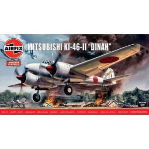 エアフィックス 1/72 百式司令部偵察機II型 KI-46-II “ダイナ” プラモデル AX02...
