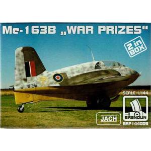 1/144 Me-163B コメット KOMET War prizes/ブレンガン144009/｜kcraft