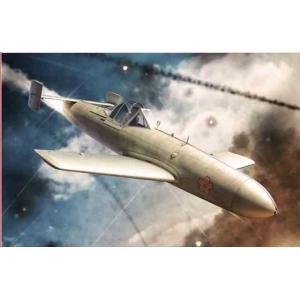 ブレンガン 1/72 横須賀 MXY7 桜花 モデル11 プラモデル BRP72027