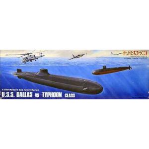 1/700 アメリカ海軍 原子力潜水艦U.S.S. ダラス vsソビエト海軍 原子力潜水艦タイフーン...