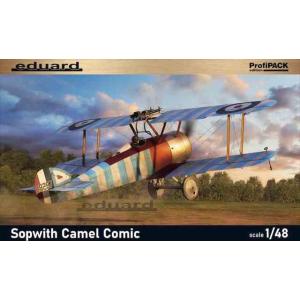 エデュアルド 1/72 フォッカーDr.I プロフィパック プラモデル 7039