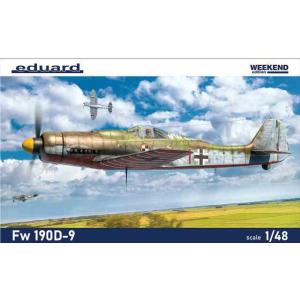 1/48 Fw190D-9 ウィークエンドエディション/エデュアルド84102/｜kcraft