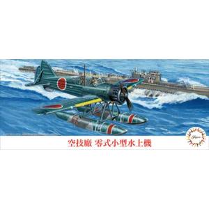 フジミ 1/72 空技廠 零式小型水上機 プラモデル FC40