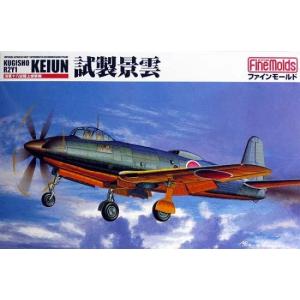 1/72  海軍十八試陸偵　試製　景雲/ファインモールドFP23/