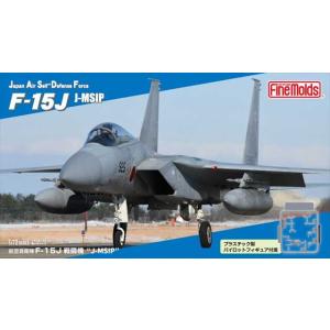 ファインモールド 1/72 航空自衛隊 F-15DJ アグレッサー[095号機 茶