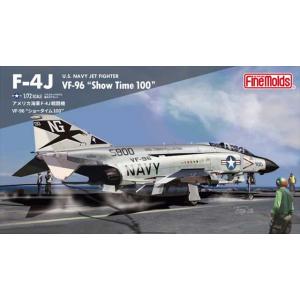 ファインモールド 1/72 航空自衛隊 F-15DJ アグレッサー[095号機 茶