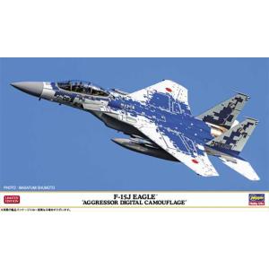 ハセガワ02454 F-15DJ イーグル“アグレッサー デジタル迷彩”  1/72スケール プラモデルキット｜kcraft