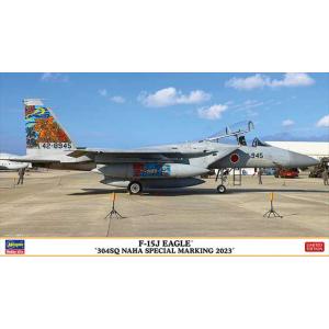 ハセガワ 1/72 F-15J イーグル “304SQ 那覇スペシャル 2023