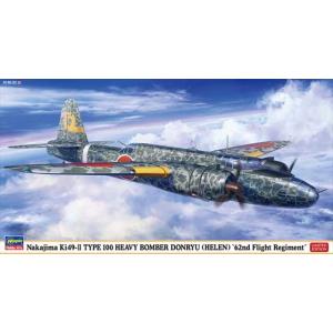 ハセガワ 1/72 中島 キ49 百式重爆撃機 &amp; 呑龍 II型 “飛行第62戦隊” プラモデル 0...