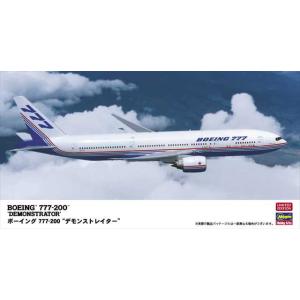 ハセガワ10857 ボーイング 777-200 “デモンストレイター” 1/200スケール プラモデ...