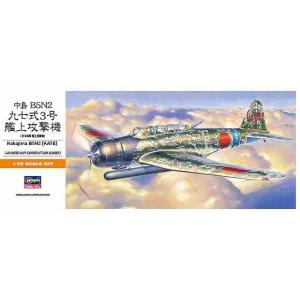 1/72　中島B5N5　97式3号艦上攻撃機　/ハセガワA07/ ミリタリー模型の商品画像