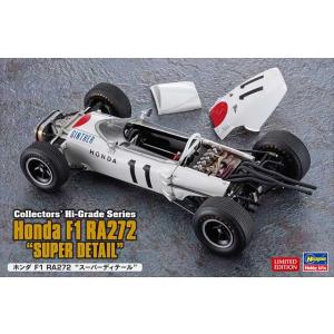 ハセガワCH55 ホンダ F1 RA272 “スーパーディテール” 1/24スケール プラモデルキット｜kcraft