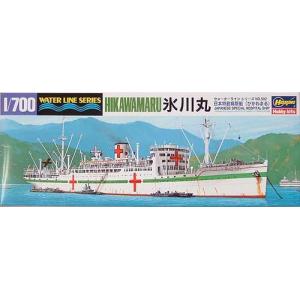 ハセガワWL502　病院船　氷川丸　1/700スケール　プラモデルキット