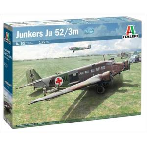 ドイツレベル 1/72 ユンカース Ju52/3m 民間機 プラモデル 04975