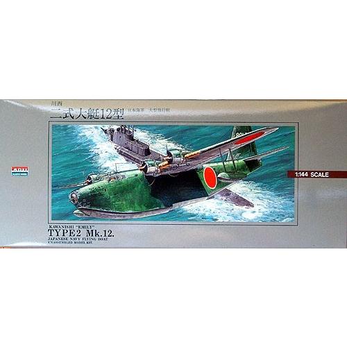 マイクロエース 1/144 日本海軍　川西 二式大型飛行艇(二式大艇)12型 プラモデル MA144...