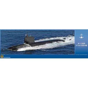 1/144 海上自衛隊 そうりゅう型潜水艦/モノクローム108/｜kcraft