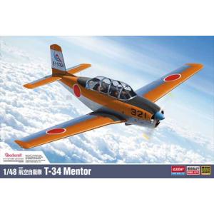 モノクロ―ム 1/48 航空自衛隊 T-34 メンター プラモデル MCT504