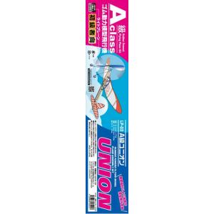 スタジオミド LP-3　ライトプレーン　A級ユニオン　組み立てキット 新価格