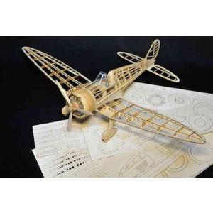 スタジオミド 1/24 バルサフライヤー 日本海軍局地戦闘機 震電 スタジオミド 1/24 バルサフライヤー 日本海軍局地戦闘機 震電