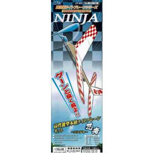 スタジオミド LP23　ライトプレーン NINJA(ニンジャ)　組み立てキット