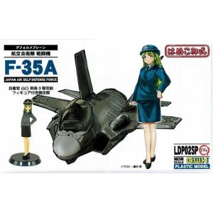 NON 航空自衛隊 F-35A 山口美南３等空尉フィギュア付き/ピットロードLDP02SP/ 戦闘機