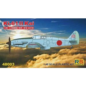 1/48　Ki-61-IIKai 川崎 三式戦闘機 飛燕II型改 試作機/RSモデル48003｜kcraft