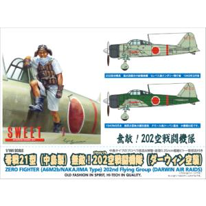 スウィート48-14148 　零戦21型（中島製）　無敵！202空戦闘機隊（ダーウィン空襲）　 1/144スケール プラモデルキット｜kcraft