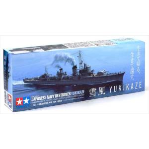タミヤ 1/350 日本駆逐艦 雪風 映画「雪風」特別版  プラモデル 25218