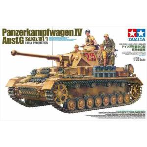 1/35 ドイツIV号戦車G型 初期生産車/タミヤ35378/