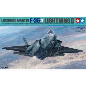 1/48 ロッキード マーチン F-35A ライトニングII/タミヤ61124/