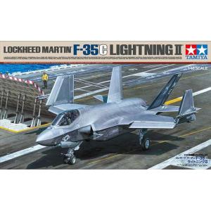 タミヤ 1/48 ロッキード マーチン F-35C ライトニングII プラモデル 61127