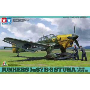 1/48 ユンカース Ju87 B-2 スツーカ 爆弾搭載セット/タミヤイタレリ37008/｜kcraft