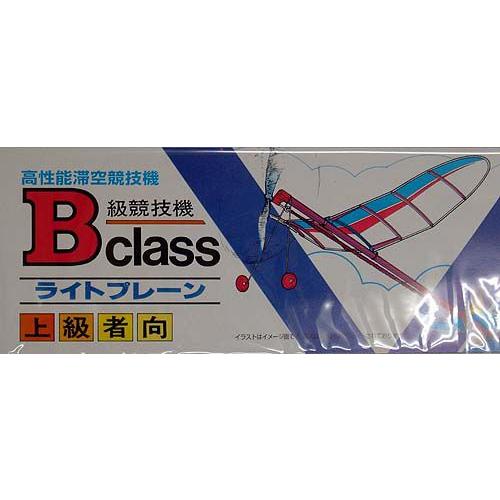 スタジオミド LP-7 ライトプレーン B級ユニオン 組み立てキット