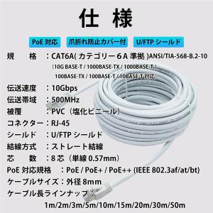 50m CAT6A LANケーブル (白) P...の詳細画像4