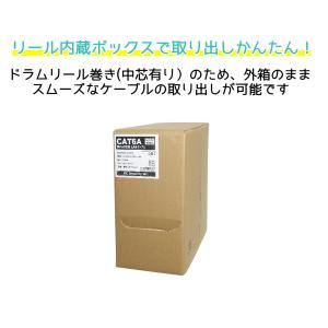 100m CAT6A LANケーブル 白 (リ...の詳細画像2