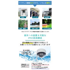 防犯カメラ 屋外 ワイヤレス ドーム型 Wif...の詳細画像3