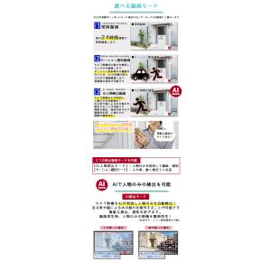 防犯カメラ 屋外 ワイヤレス ドーム型 Wif...の詳細画像5