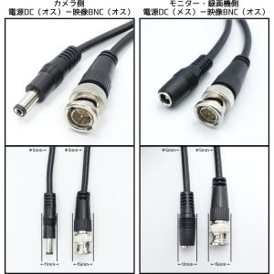 防犯カメラ用 5m(太線タイプ)電源+映像(B...の詳細画像2