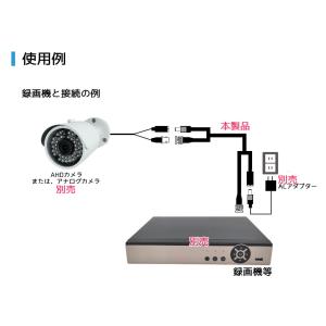 防犯カメラ用 5m(太線タイプ)電源+映像(B...の詳細画像4