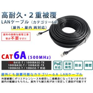 CAT6A 40m 屋外用LANケーブル 30...の詳細画像1