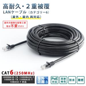 LANケーブル 70m 屋外用 CAT6 Po...の詳細画像1