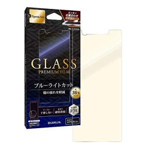 ルプラス Xperia Ace SO-02L ガラスフィルム 「GLASS PREMIUM FILM」 スタンダードサイズ 高透明・ブルーライトカット LP-19SX2FGB｜kcsk